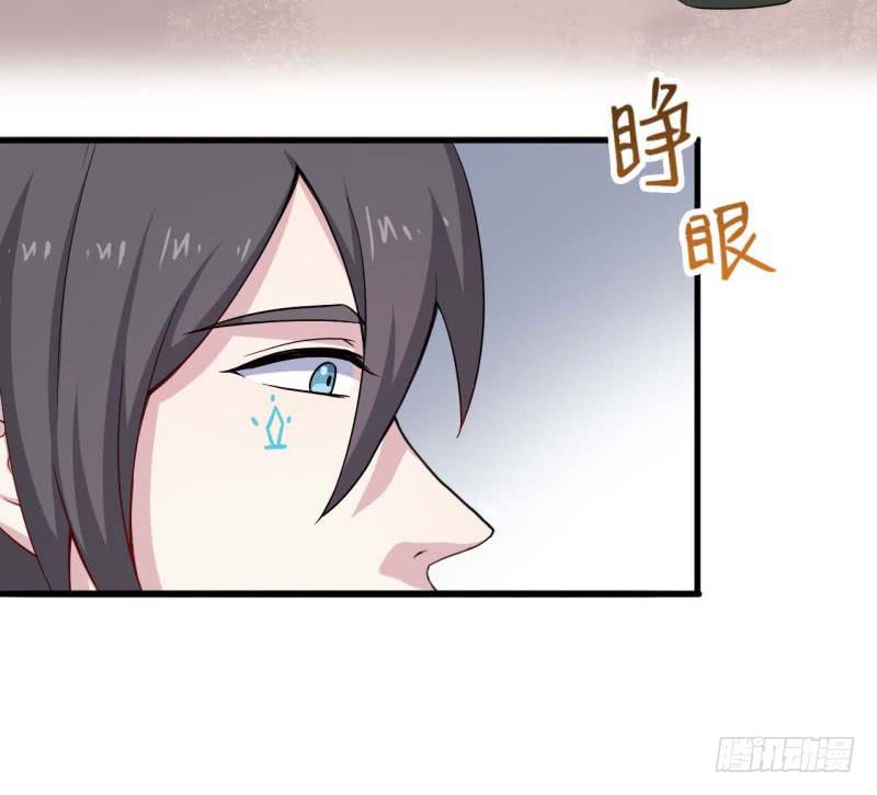 057我要你去死(1/2)-第62话
