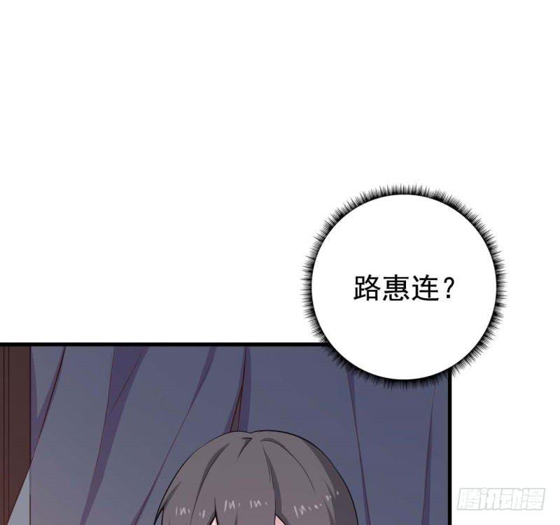057我要你去死(1/2)-第62话
