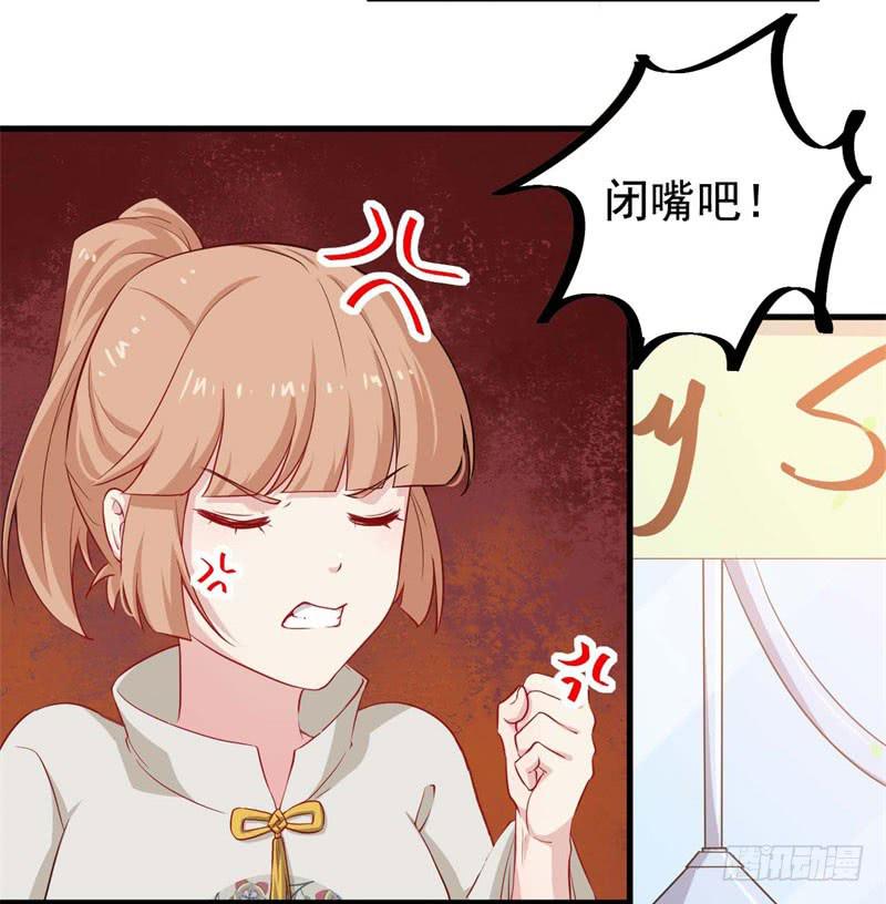057我要你去死(1/2)-第62话