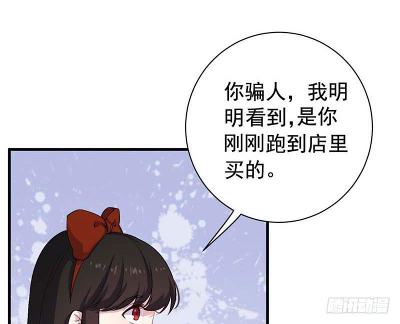 057我要你去死(1/2)-第62话