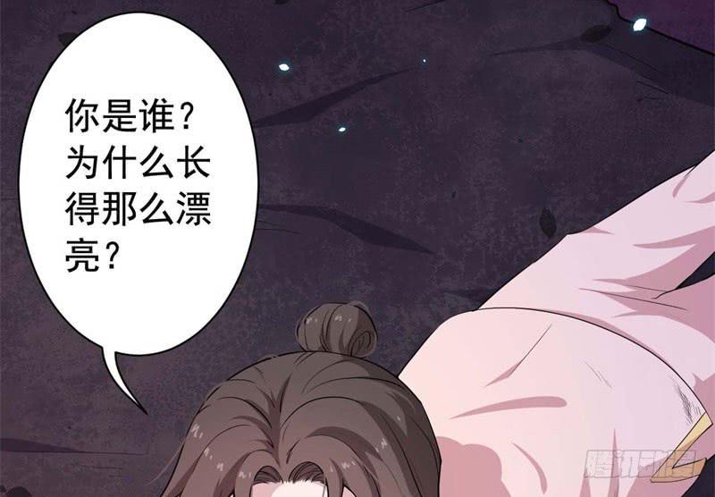 059童工(1/2)-第64话