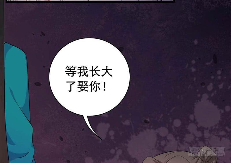 059童工(1/2)-第64话