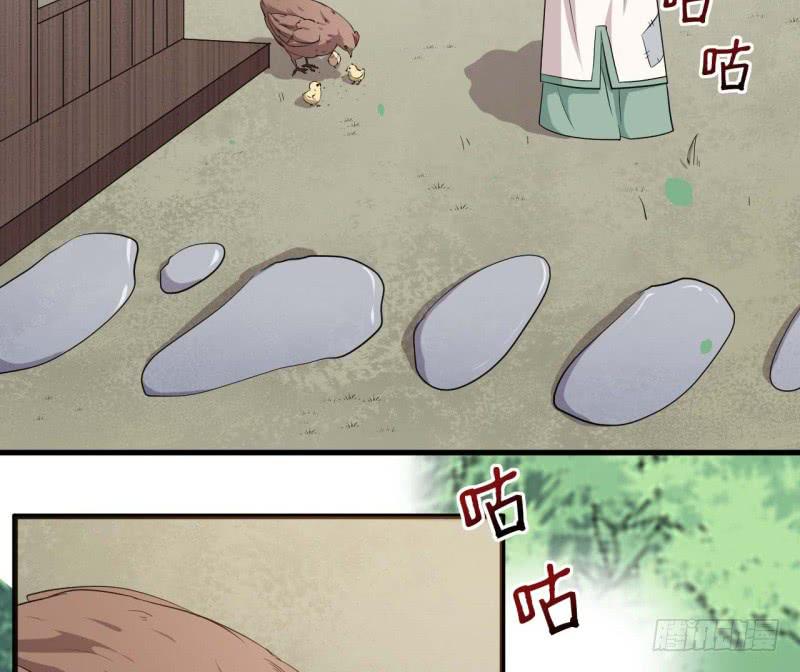 061无尽的爱（二）(1/3)-第66话