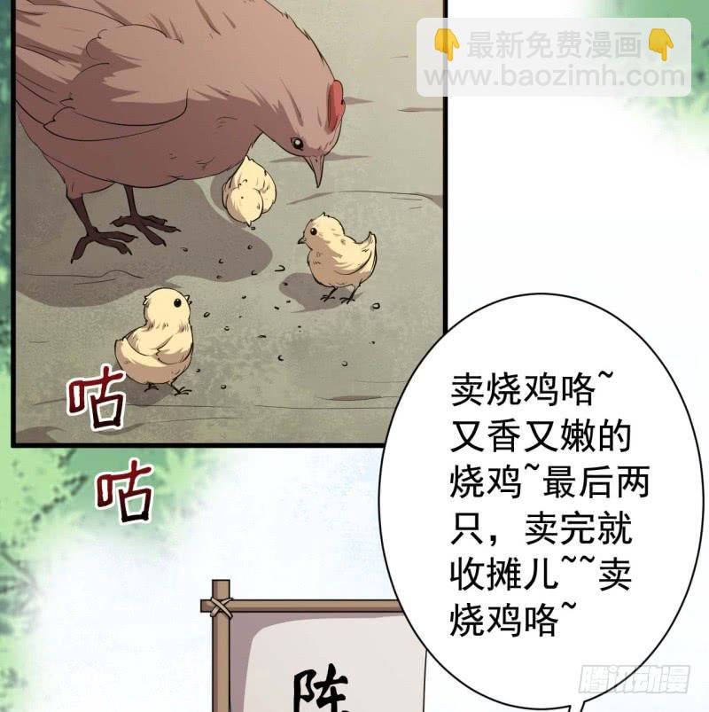 061无尽的爱（二）(1/3)-第66话