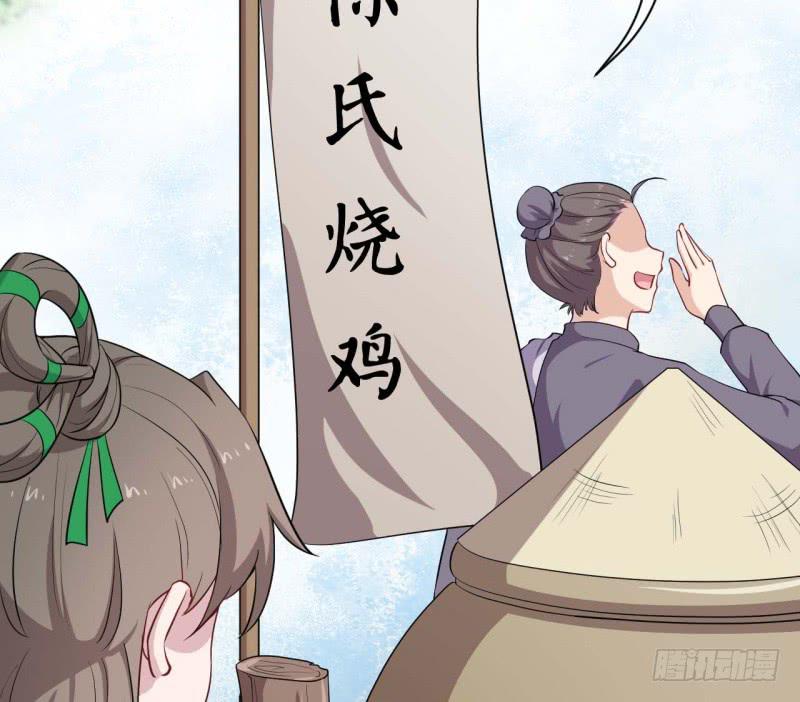 061无尽的爱（二）(1/3)-第66话