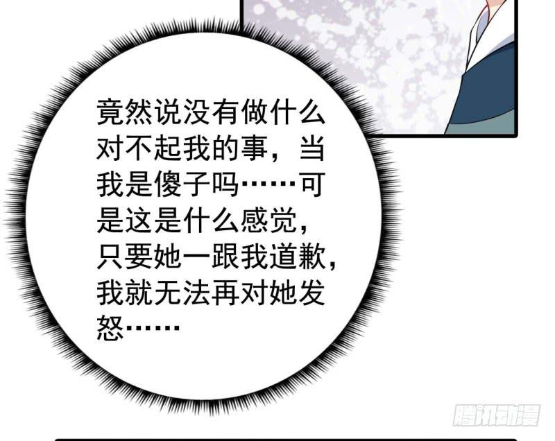 063无尽的爱（四）(1/2)-第68话