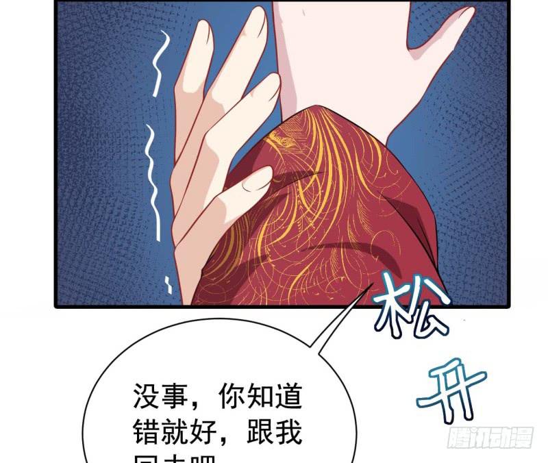 063无尽的爱（四）(1/2)-第68话