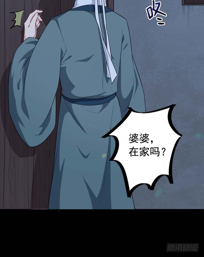 063无尽的爱（四）(1/2)-第68话