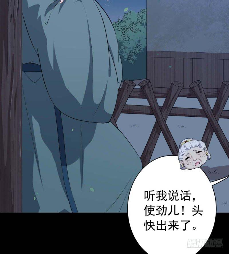 063无尽的爱（四）(1/2)-第68话