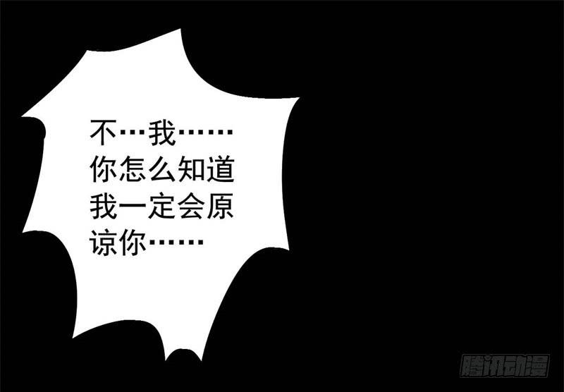 063无尽的爱（四）(1/2)-第68话