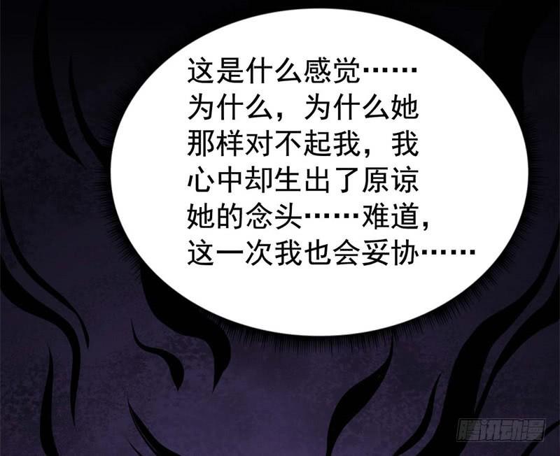 063无尽的爱（四）(1/2)-第68话