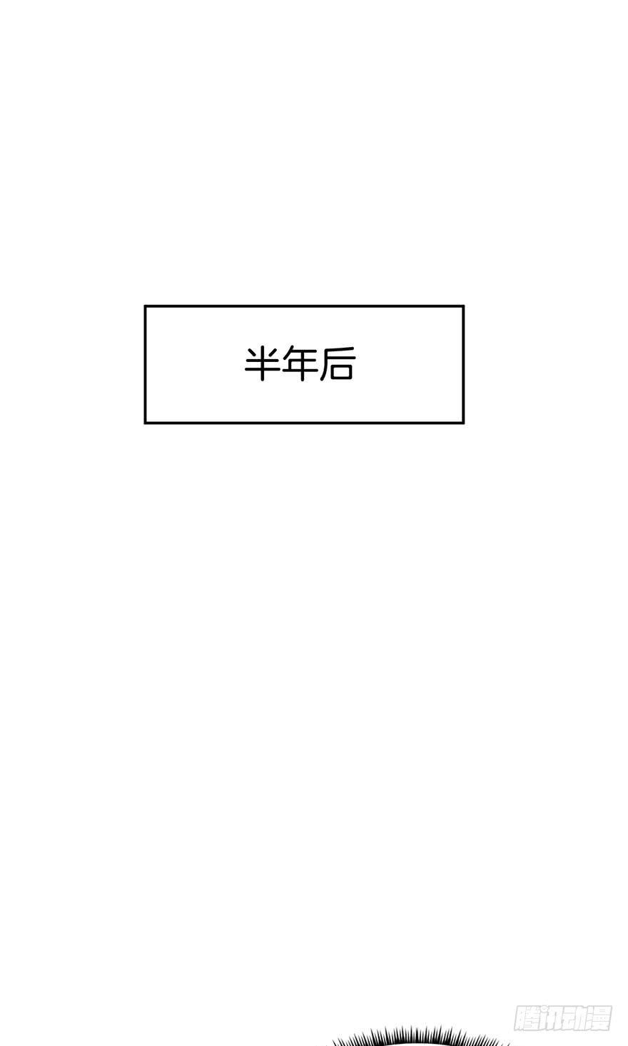 006不要拖到最后一天（二）(1/2)-第8话