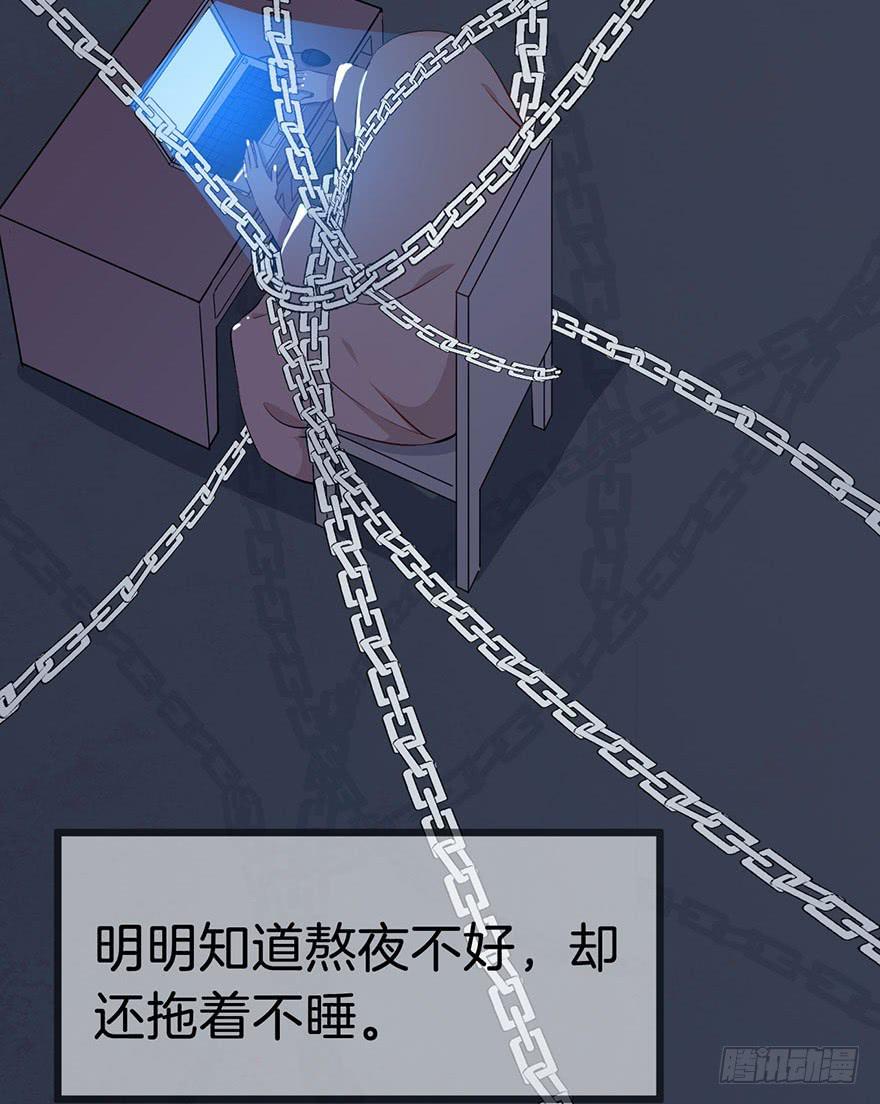 006不要拖到最后一天（二）(1/2)-第8话