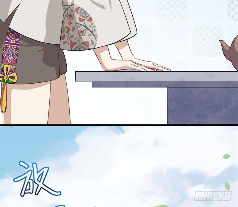 067护短(1/2)-第72话