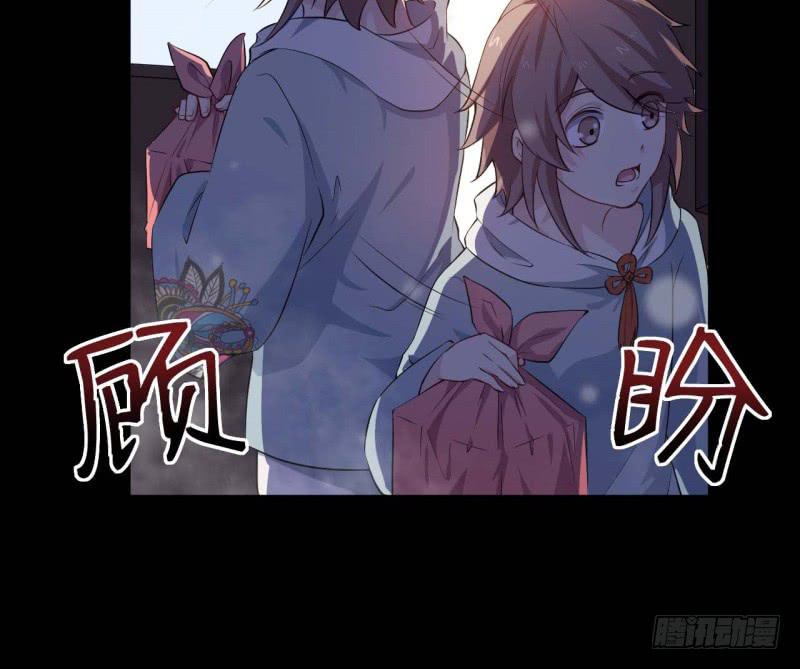 067护短(1/2)-第72话