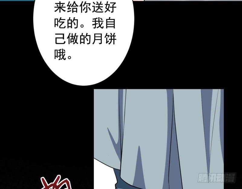 067护短(1/2)-第72话