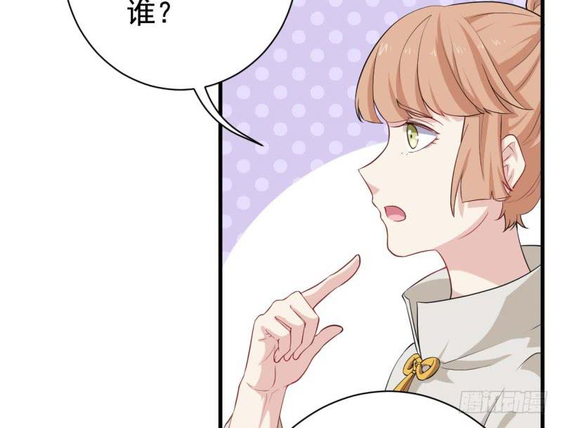067护短(1/2)-第72话