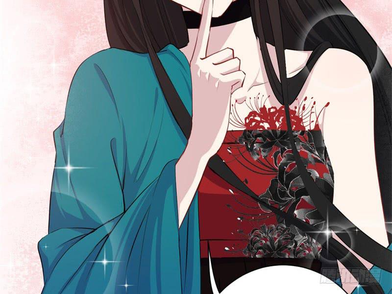 069玉总的秘密(1/2)-第74话