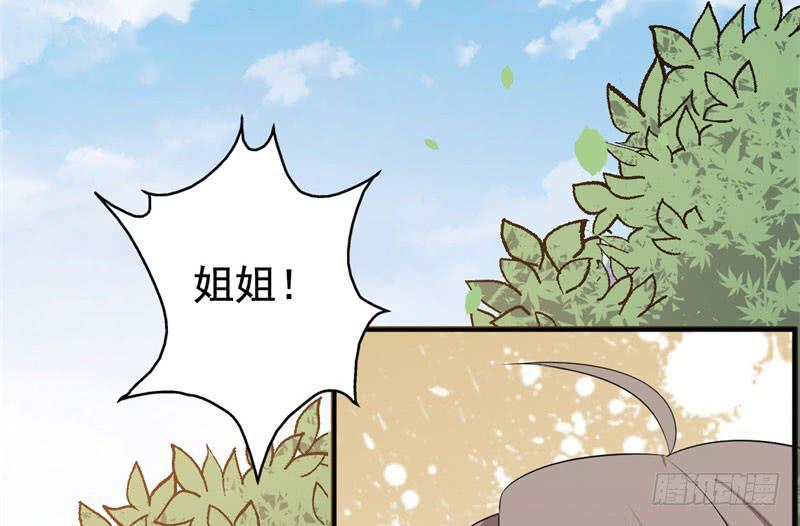069玉总的秘密(1/2)-第74话