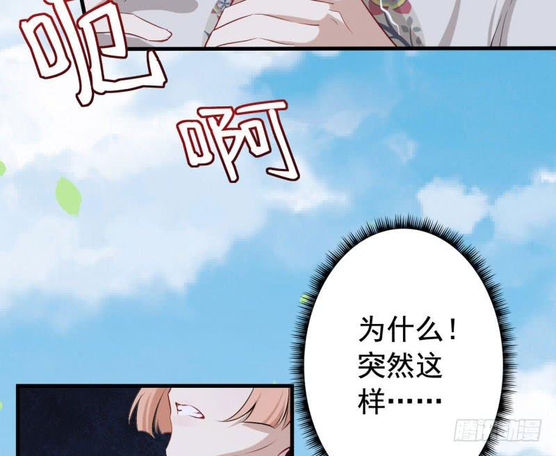 069玉总的秘密(1/2)-第74话