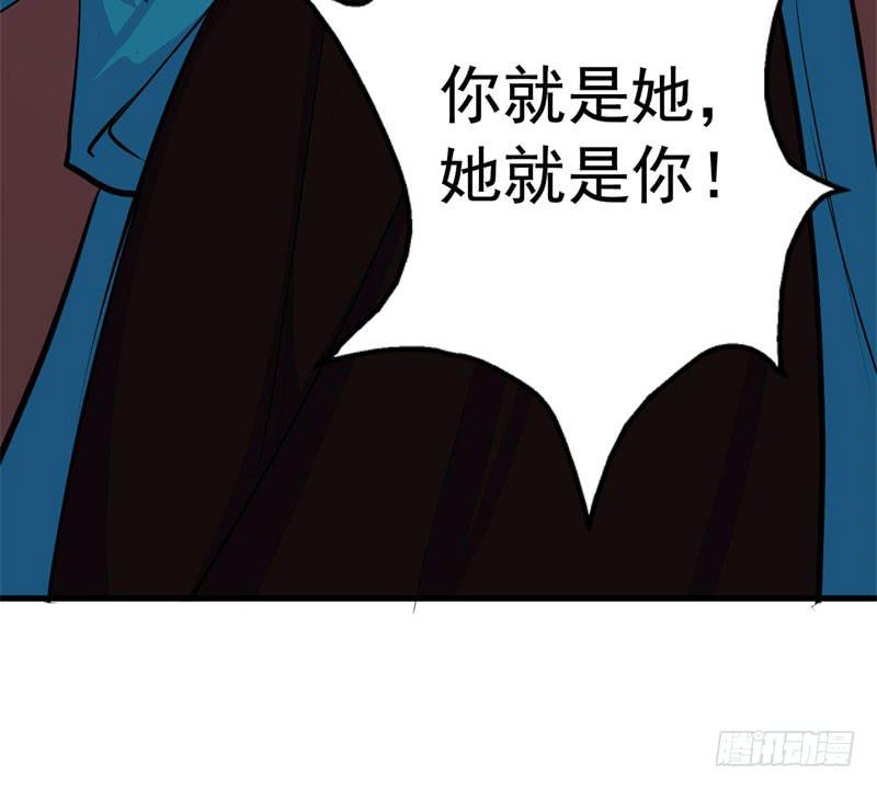 069玉总的秘密(1/2)-第74话