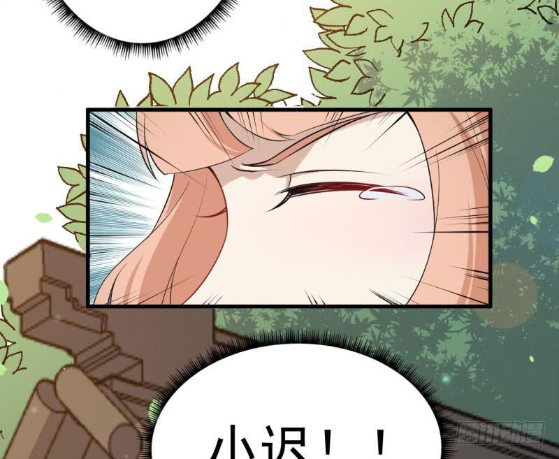069玉总的秘密(1/2)-第74话