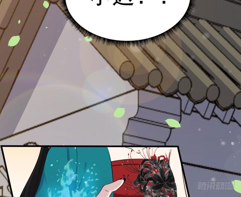 069玉总的秘密(1/2)-第74话