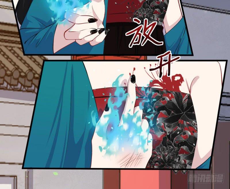 069玉总的秘密(1/2)-第74话