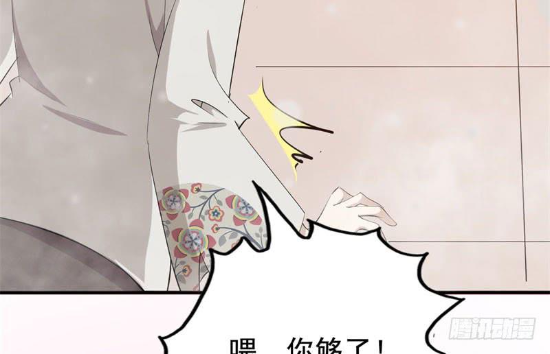 071仙宠(1/3)-第76话