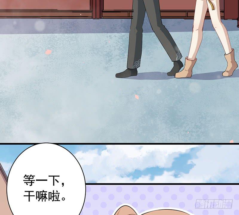 072吃醋(1/2)-第78话