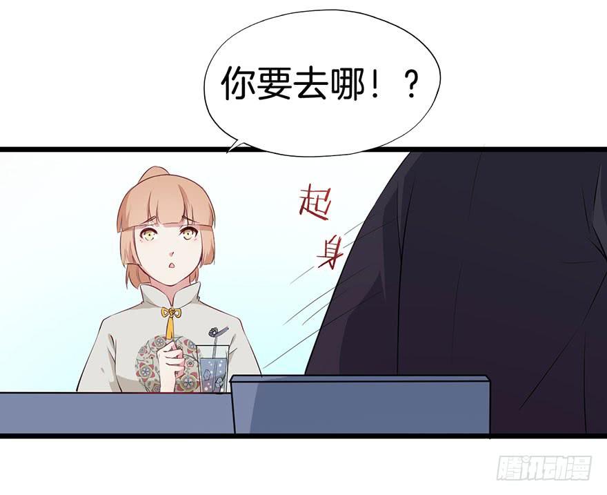008不幸的我（二）(1/2)-第10话