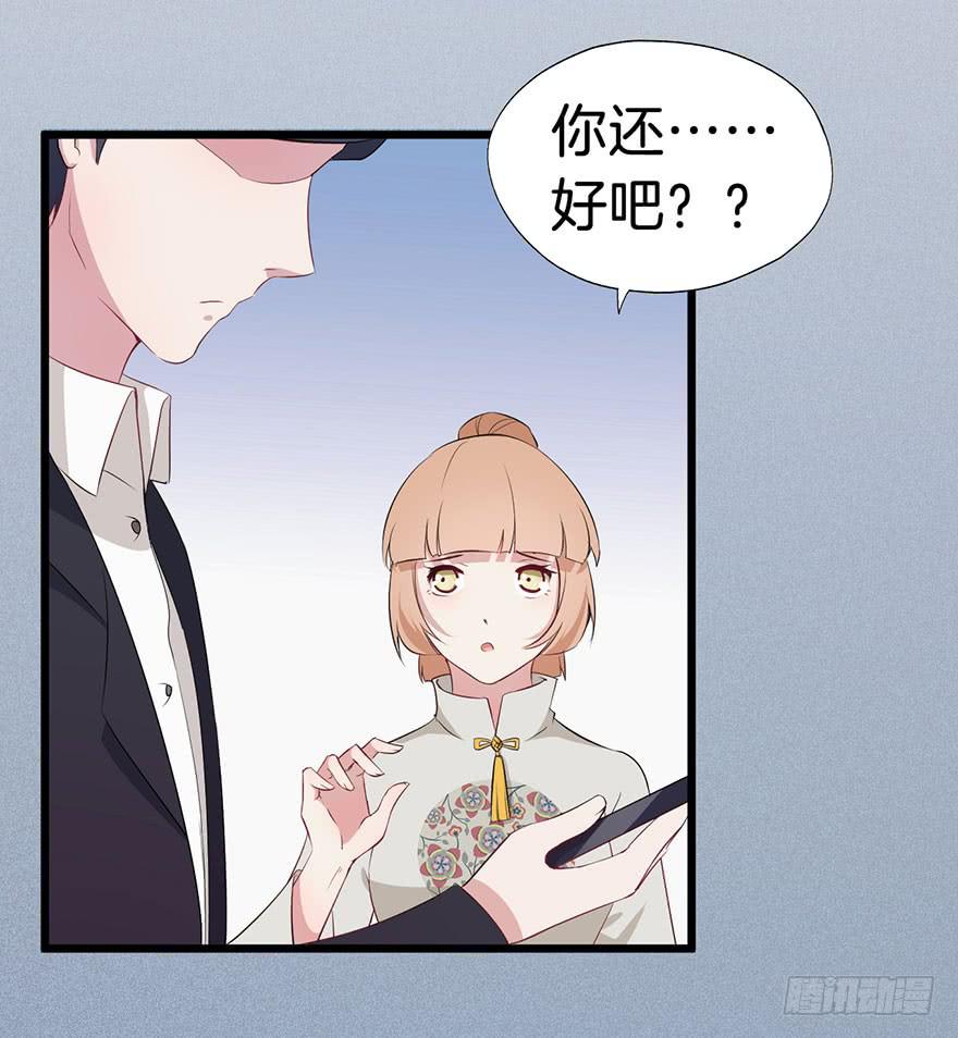 008不幸的我（二）(1/2)-第10话
