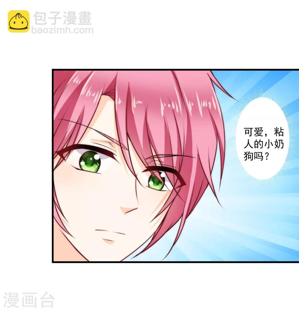第1话 初遇，是秘密的开始(1/2)-第2话