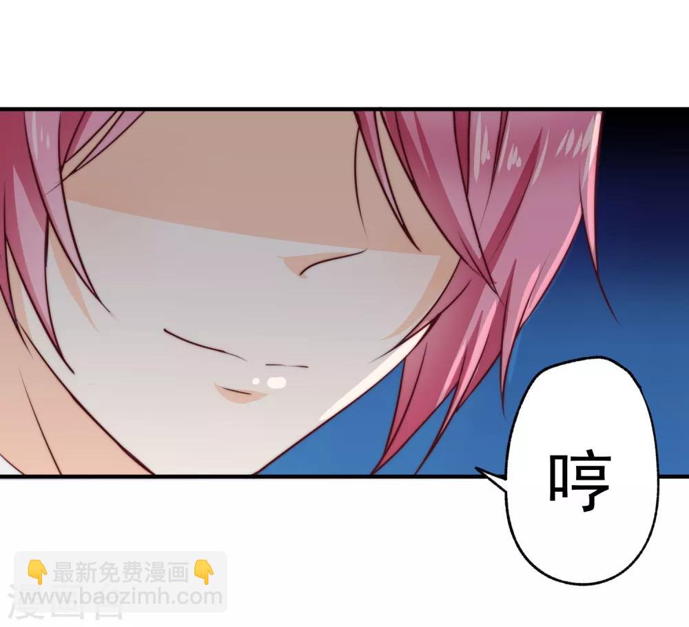 第1话 初遇，是秘密的开始(1/2)-第2话