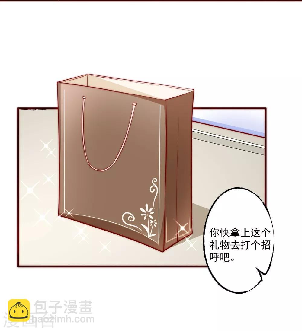 第1话 初遇，是秘密的开始(1/2)-第2话