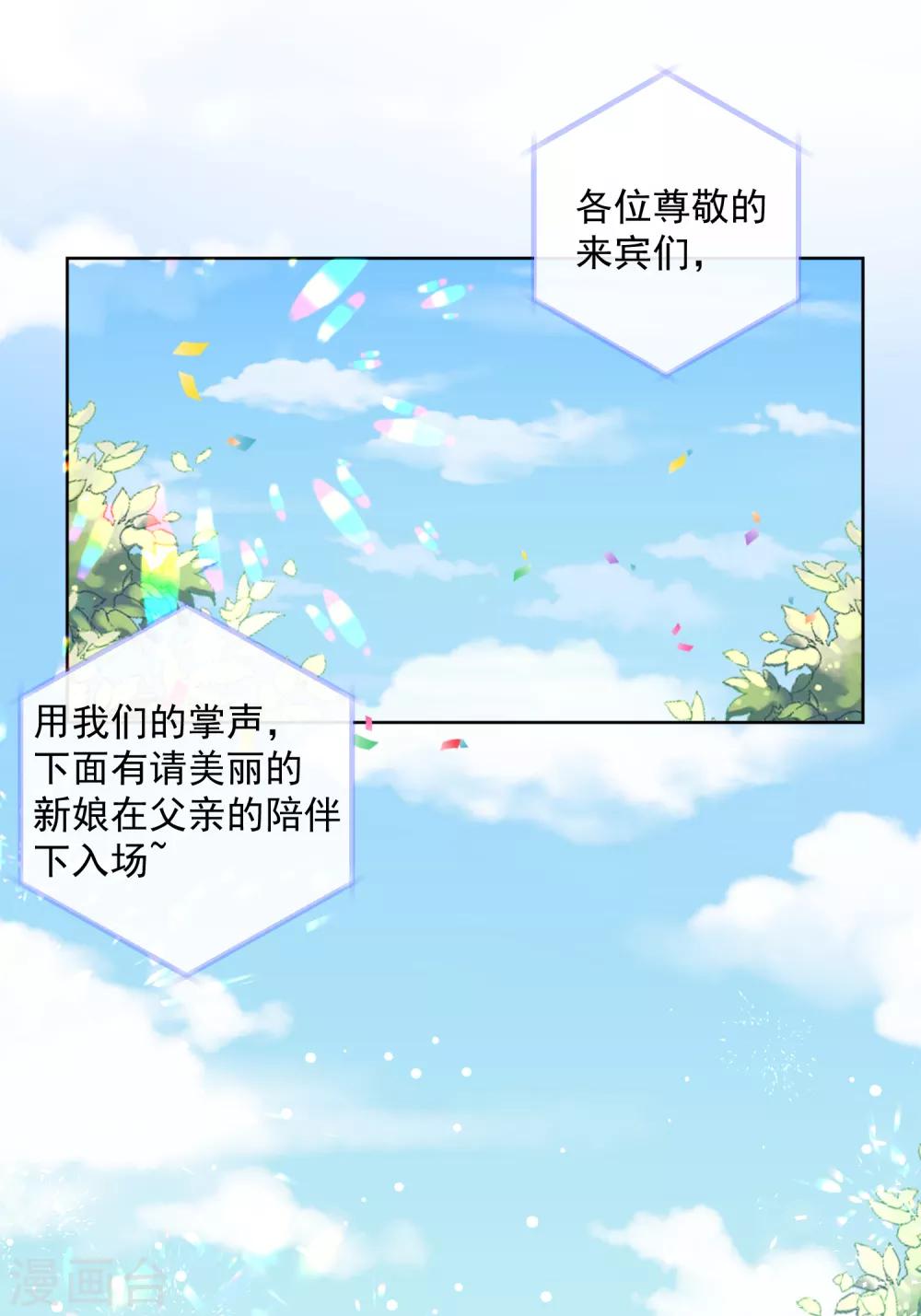 最终话 圆满的结局-第102话