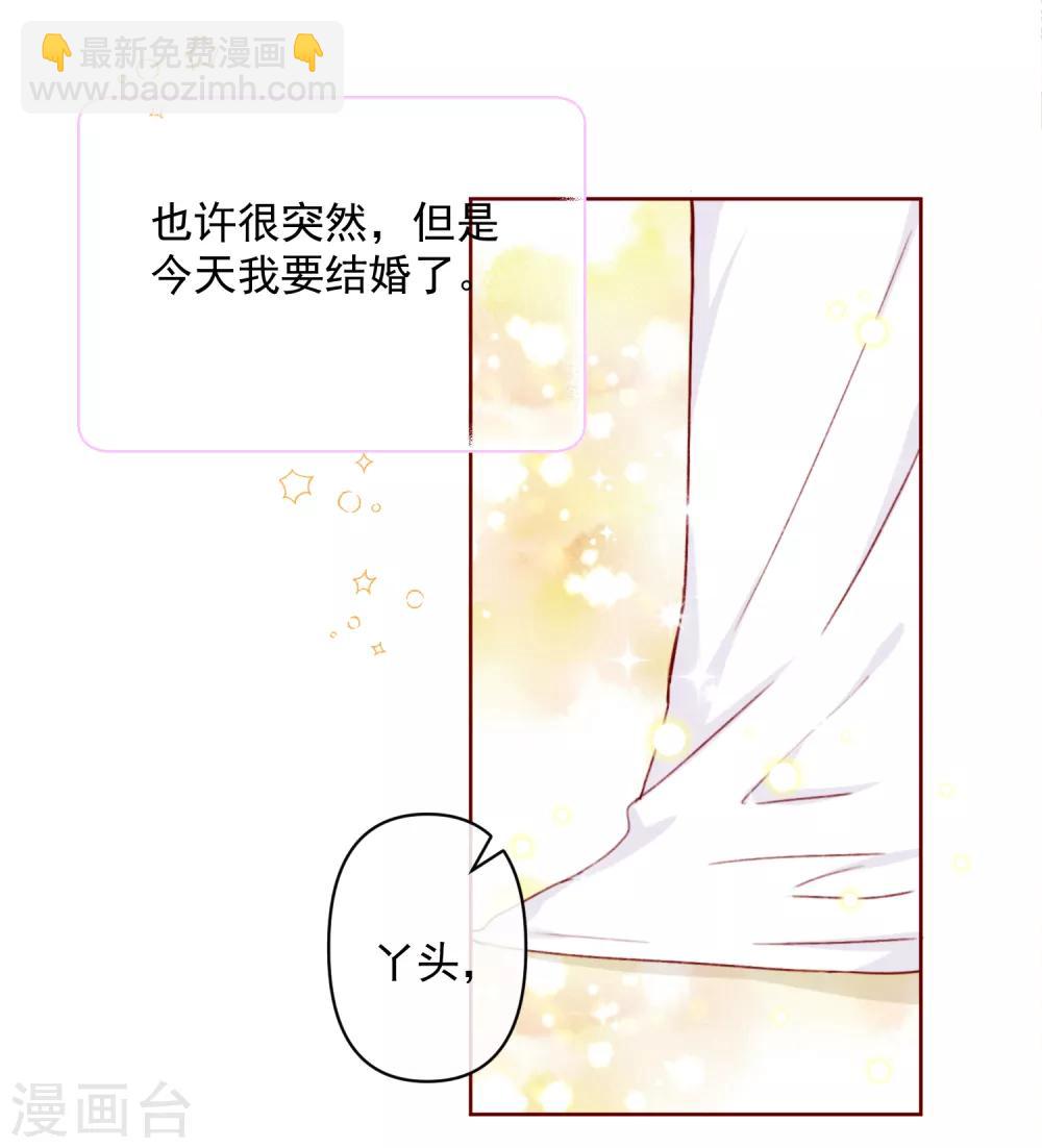 最终话 圆满的结局-第102话