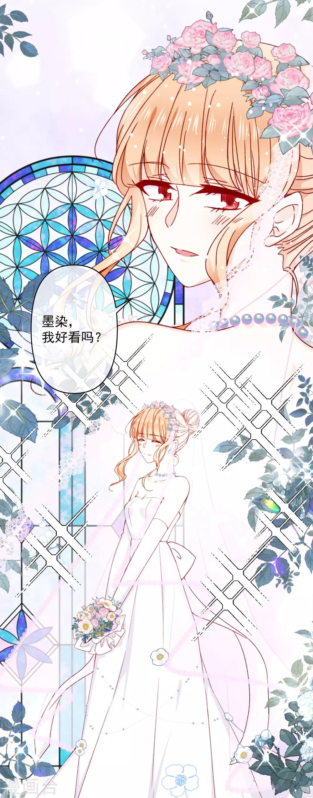最终话 圆满的结局-第102话