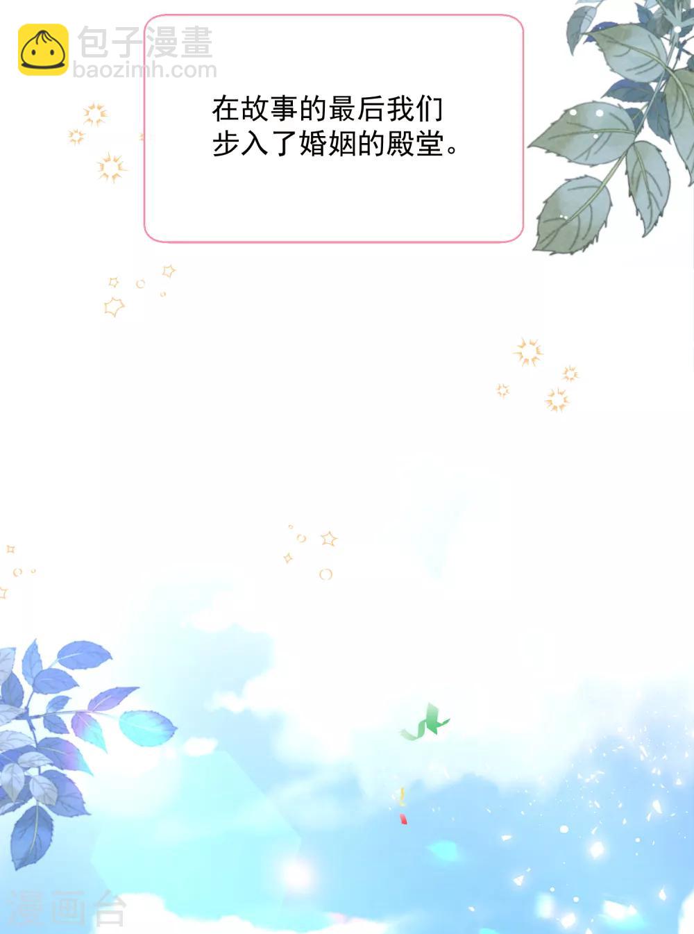 最终话 圆满的结局-第102话