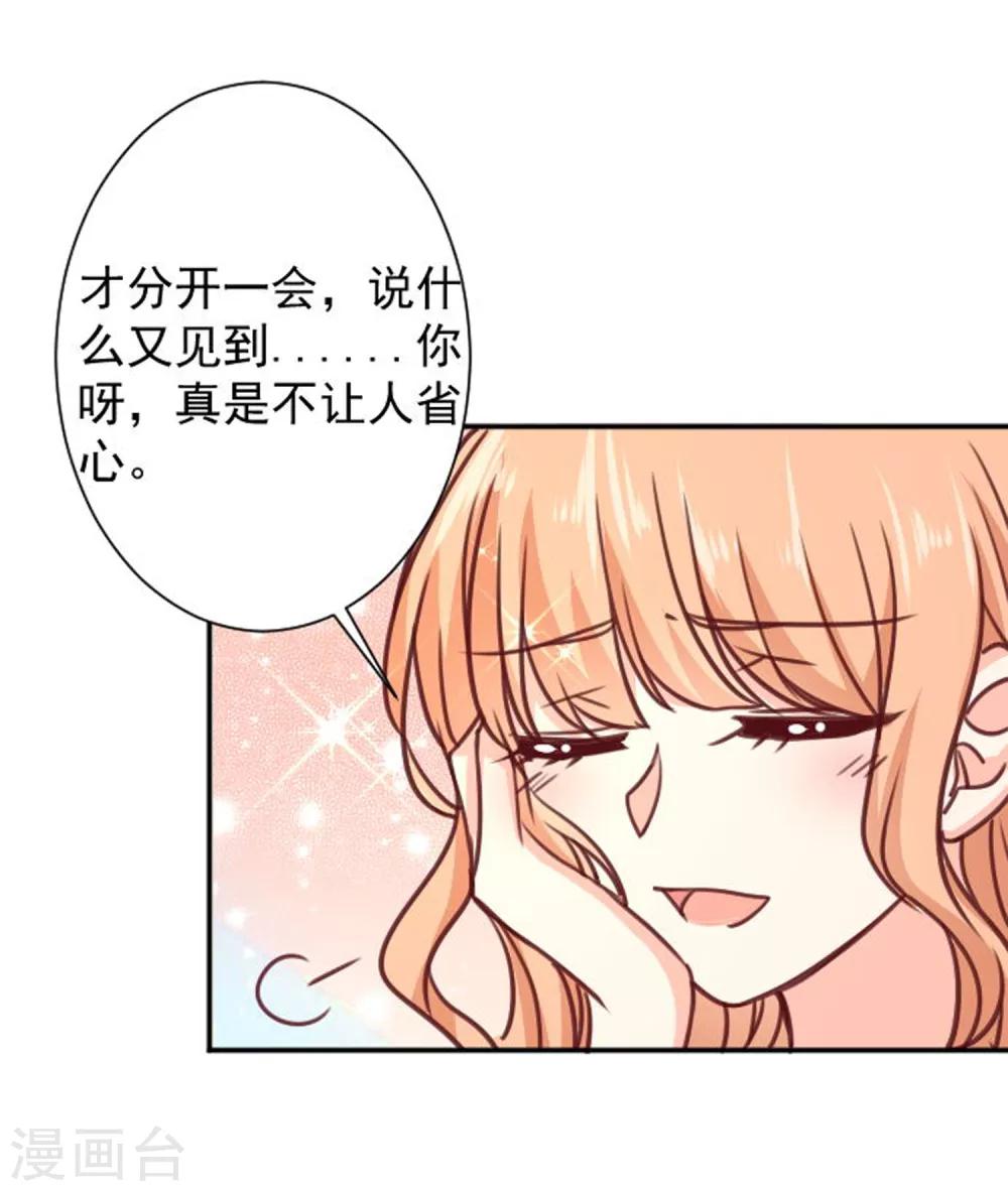 第11话 美术馆战争-第12话