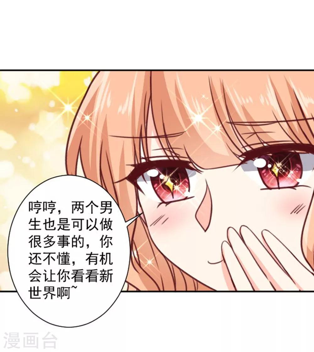 第11话 美术馆战争-第12话