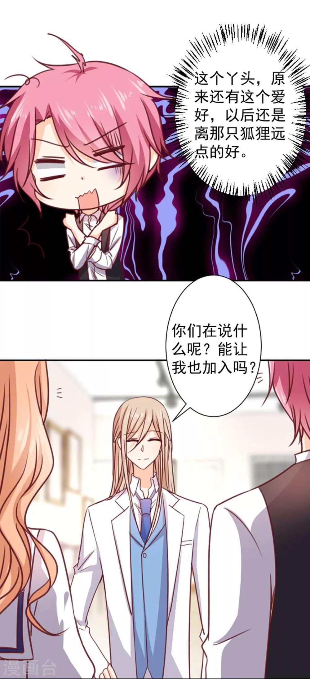 第11话 美术馆战争-第12话