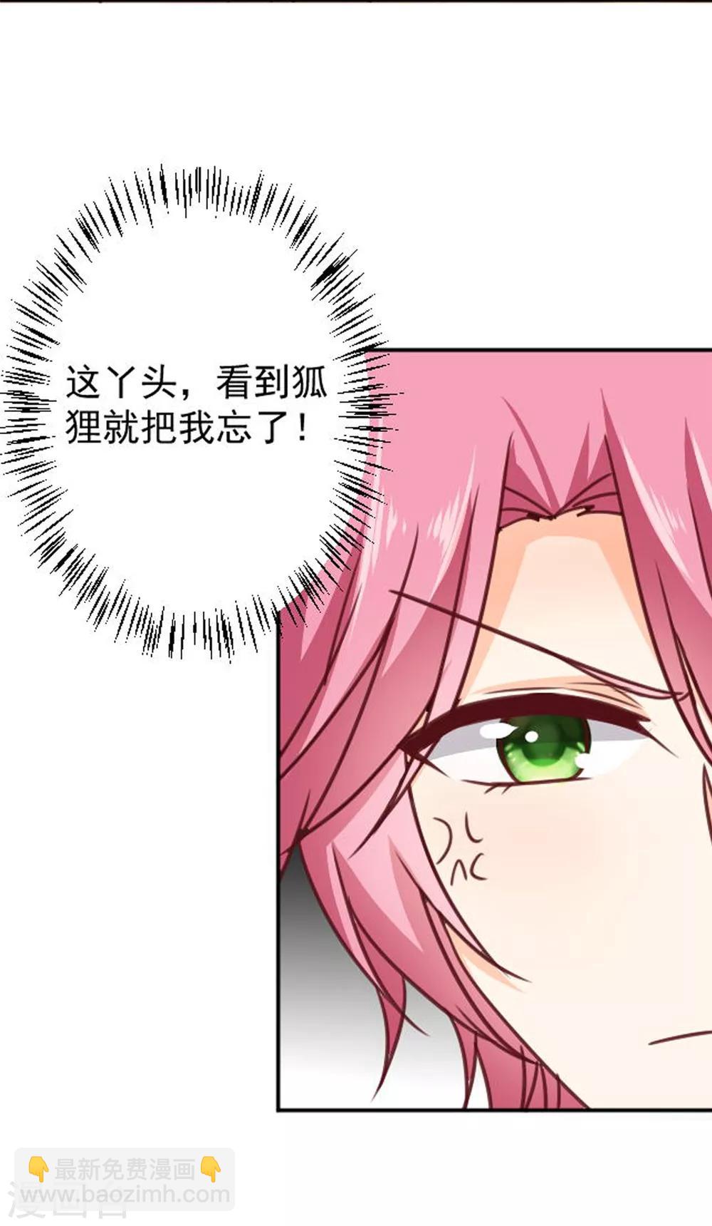 第11话 美术馆战争-第12话