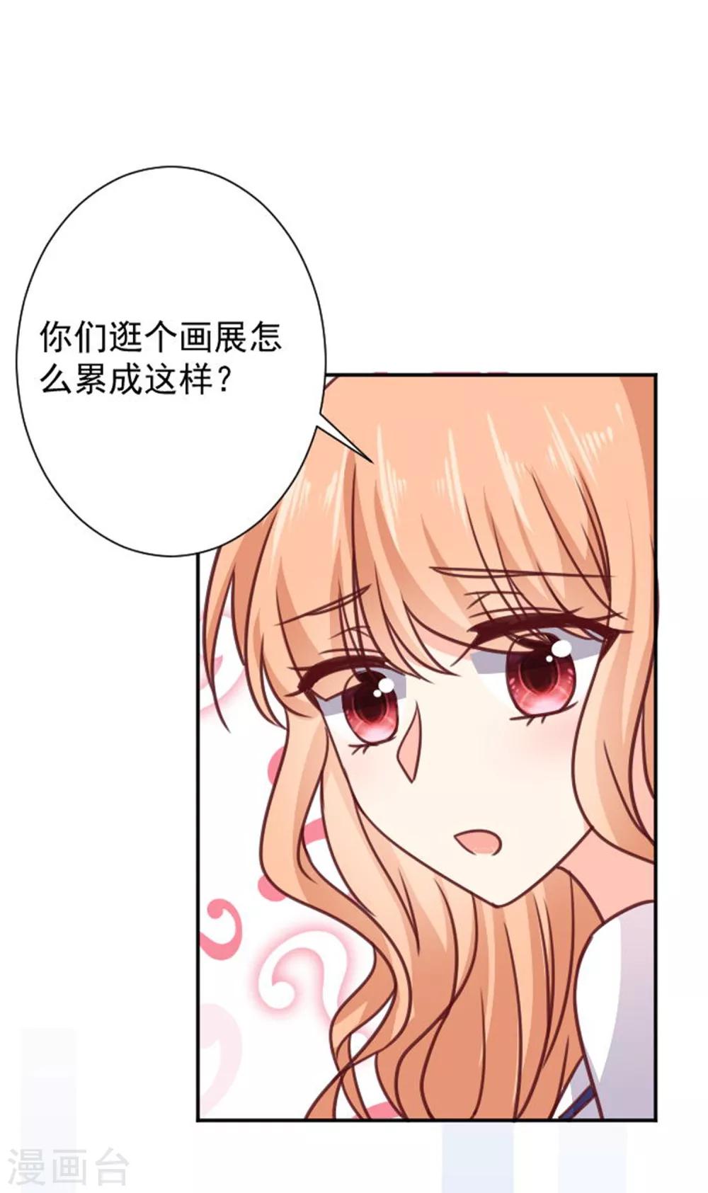 第11话 美术馆战争-第12话