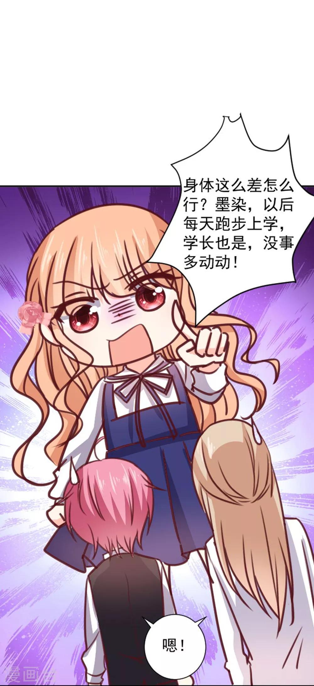 第11话 美术馆战争-第12话