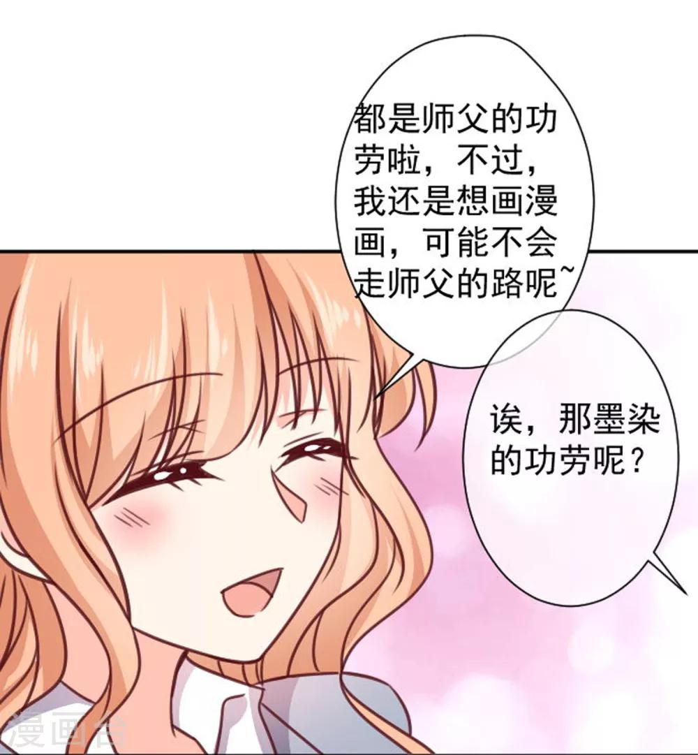 第11话 美术馆战争-第12话