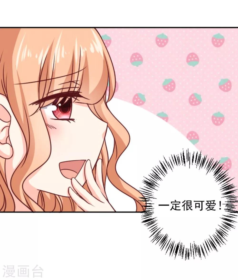 第13话 坠入爱河-第14话