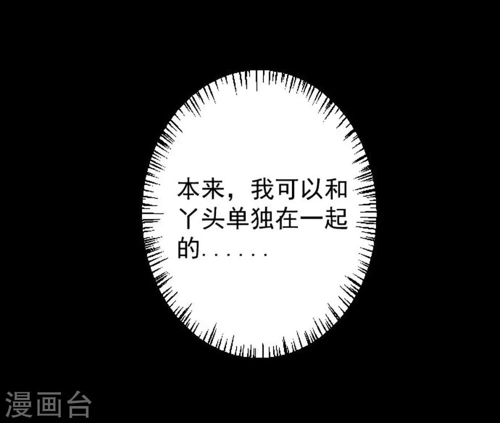 第15话 比赛结果-第16话