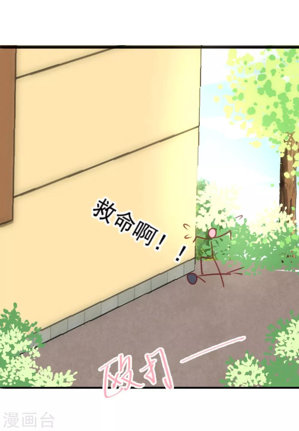 第15话 比赛结果-第16话