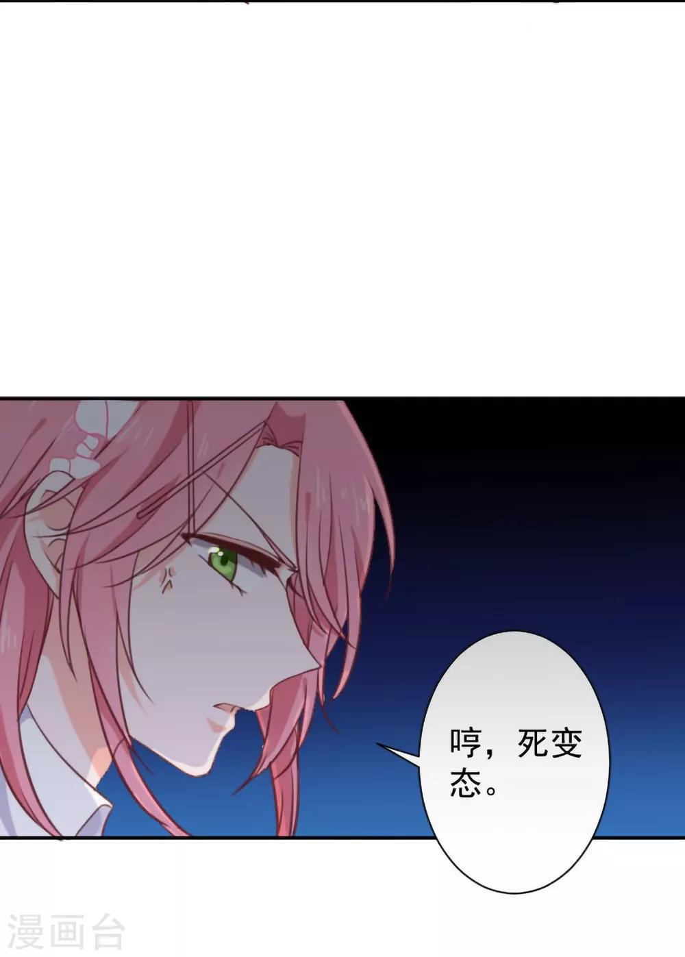 第15话 比赛结果-第16话